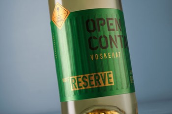 2019 Reserve Voskehat